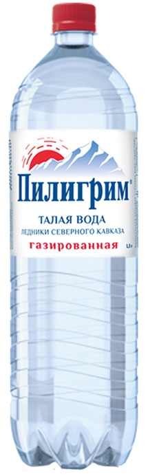 Пилигрим 1.5л газ.