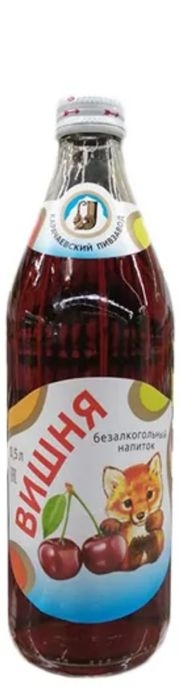 Лимонад Карачаевский - Вишня 0.5л