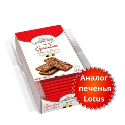 Сахарное печенье Speculoos Maison d’Or - "Карамельное" 150г